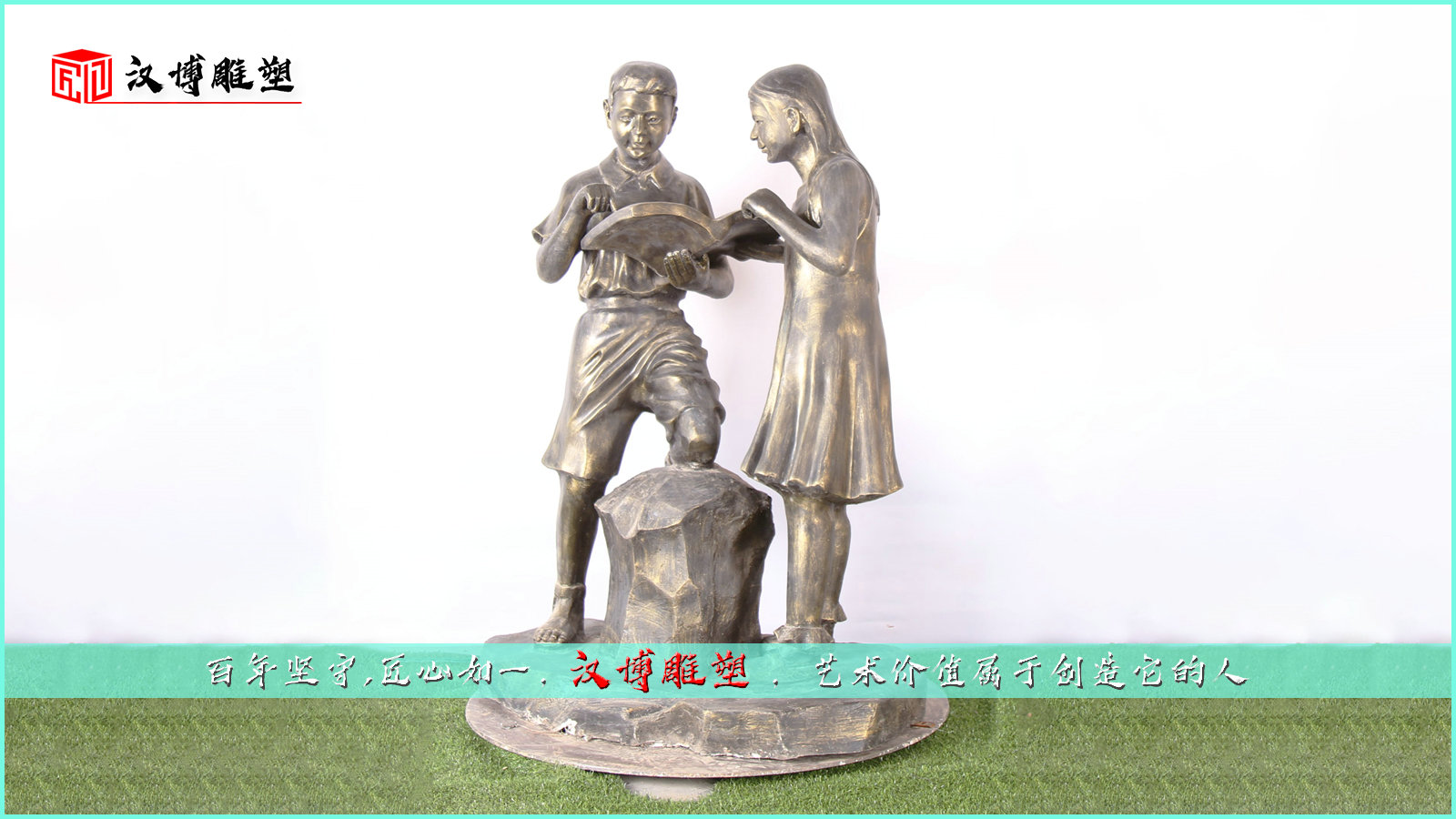 校园文化雕塑,人物铜像,铜雕现代人物