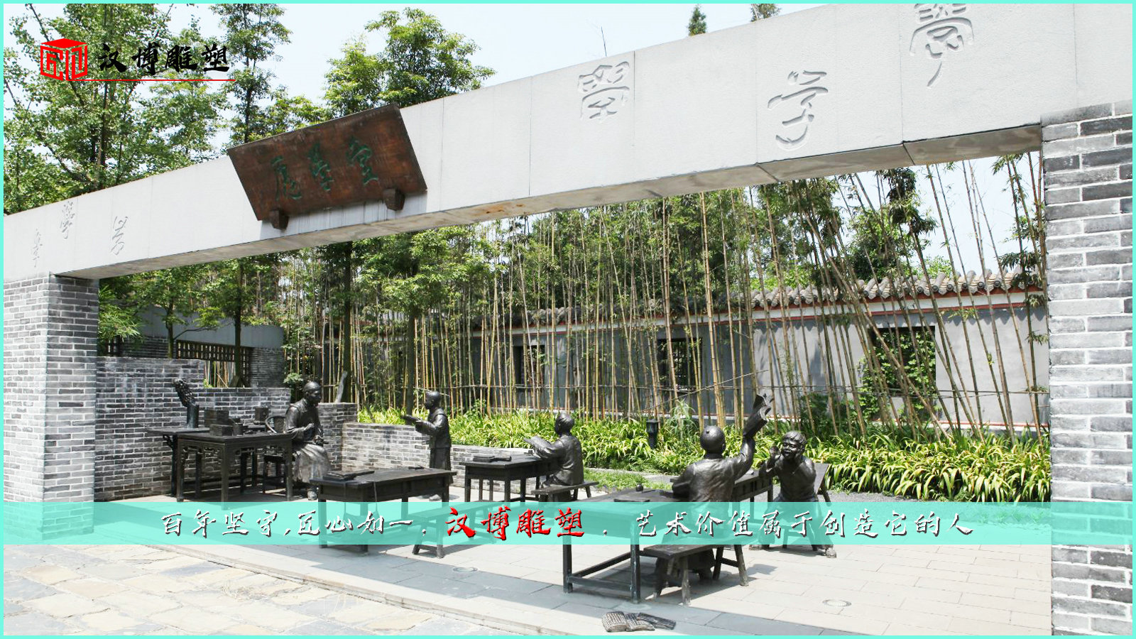 铸铜古代人物,校园铜雕,广场雕塑