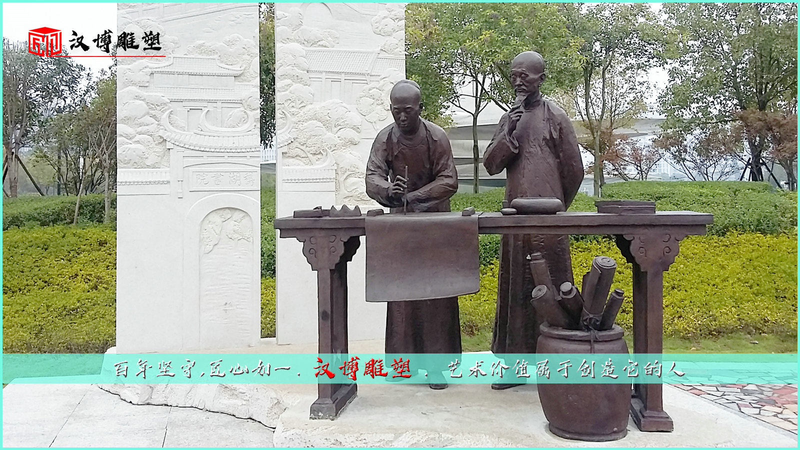 古代人物铜像,校园文化铜雕,广场雕塑