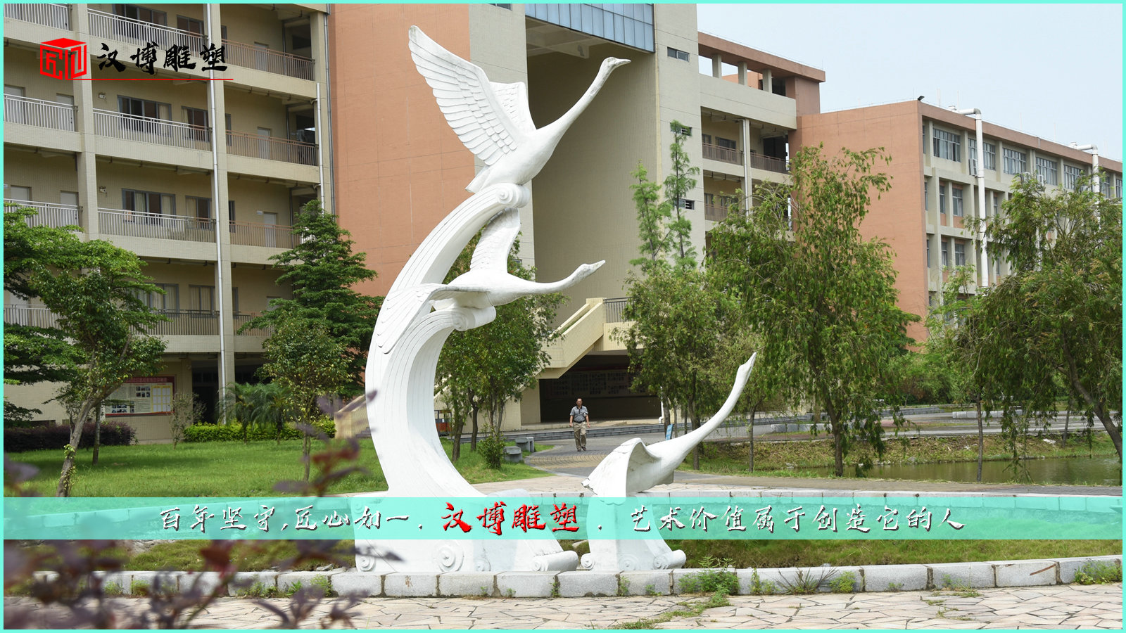不锈钢雕塑,校园雕像,抽象艺术雕塑