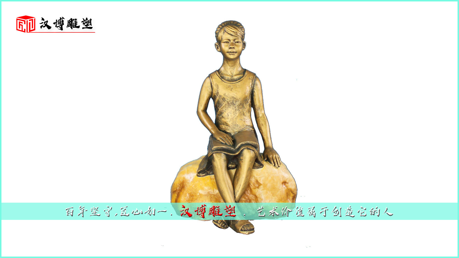 铸铜人物雕塑,铜雕现代人物,校园文化雕塑