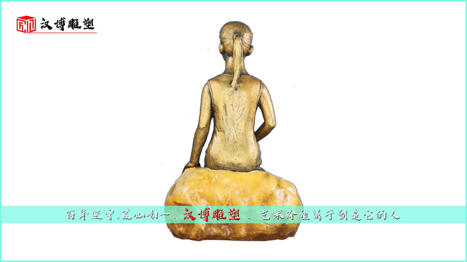 铸铜人物雕塑,铜雕现代人物,校园文化雕塑