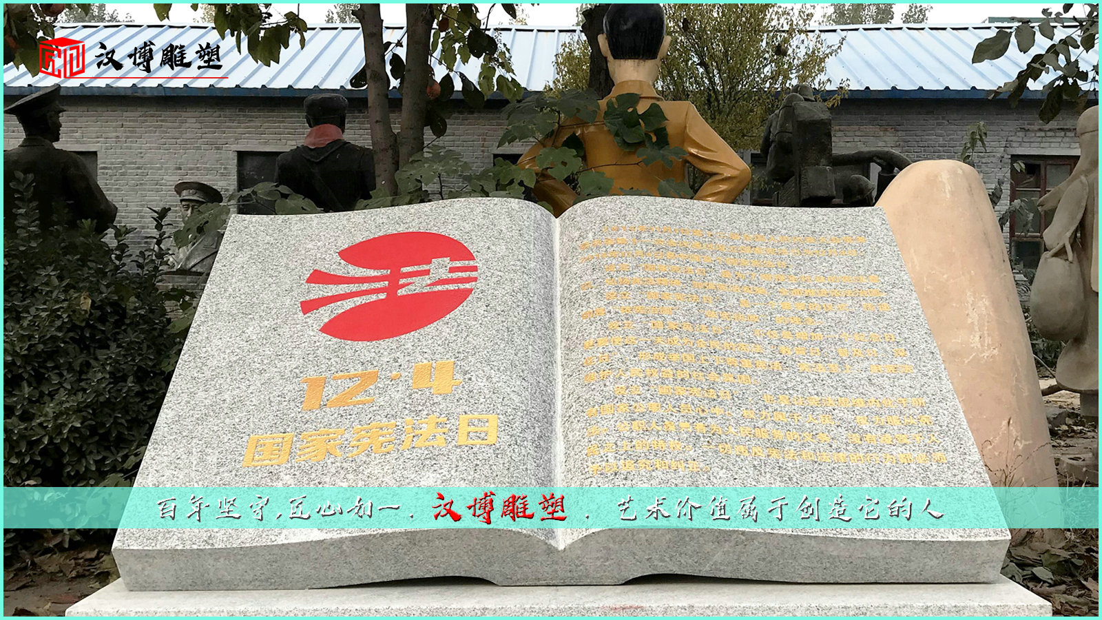 ,У԰鼮,ʯ鼮ڼ