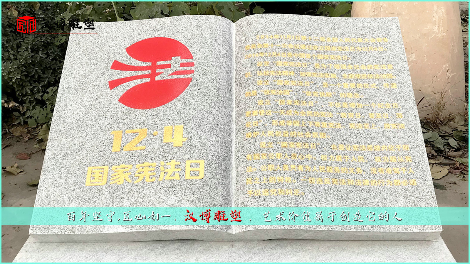 鼮ʯ,У԰Ļ,ҵ