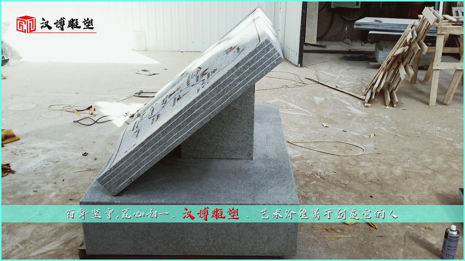 ԰־,ʯ,鼮
