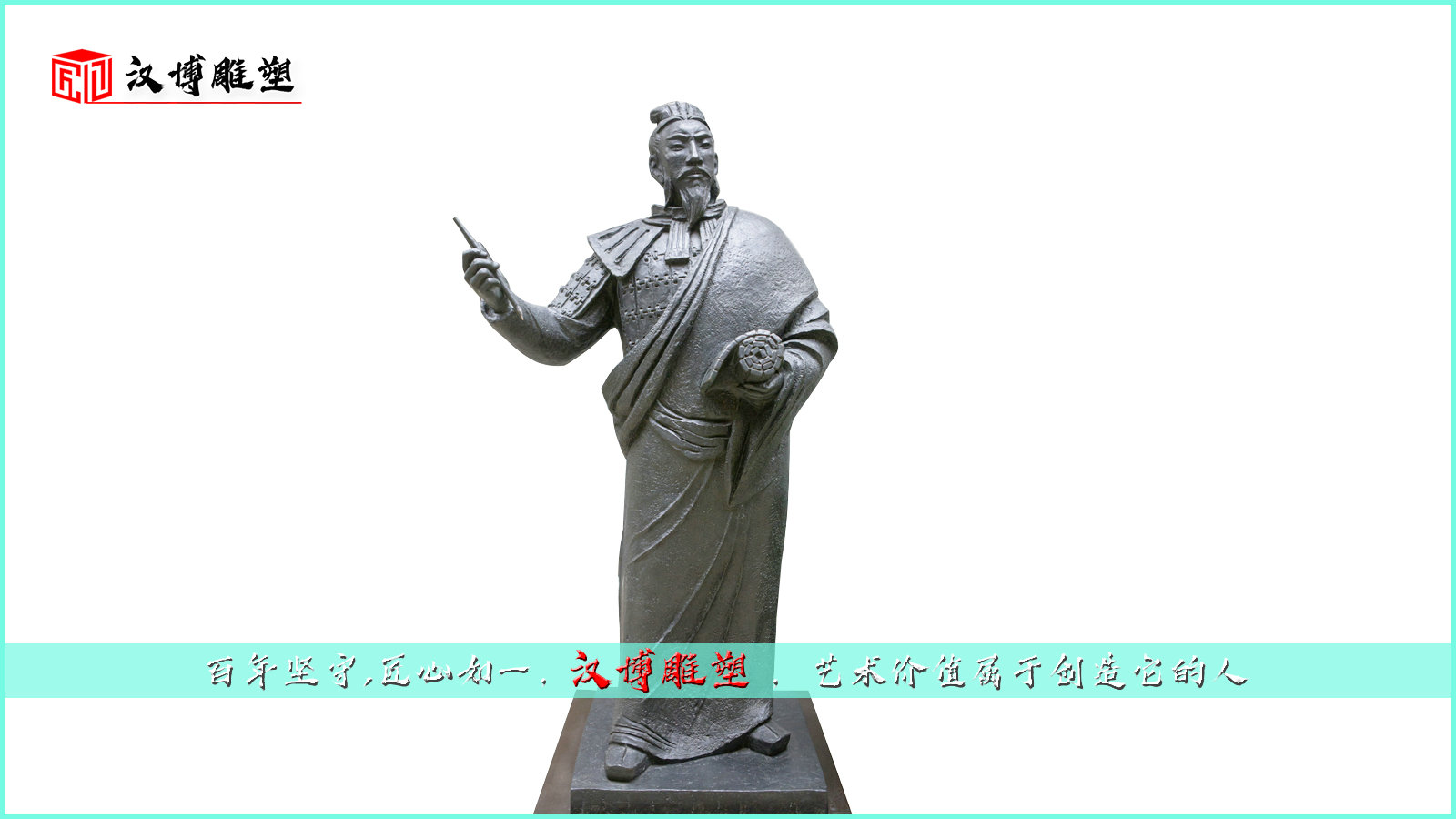 铸铜人物雕塑,古代人物铜像,铜雕人物定制