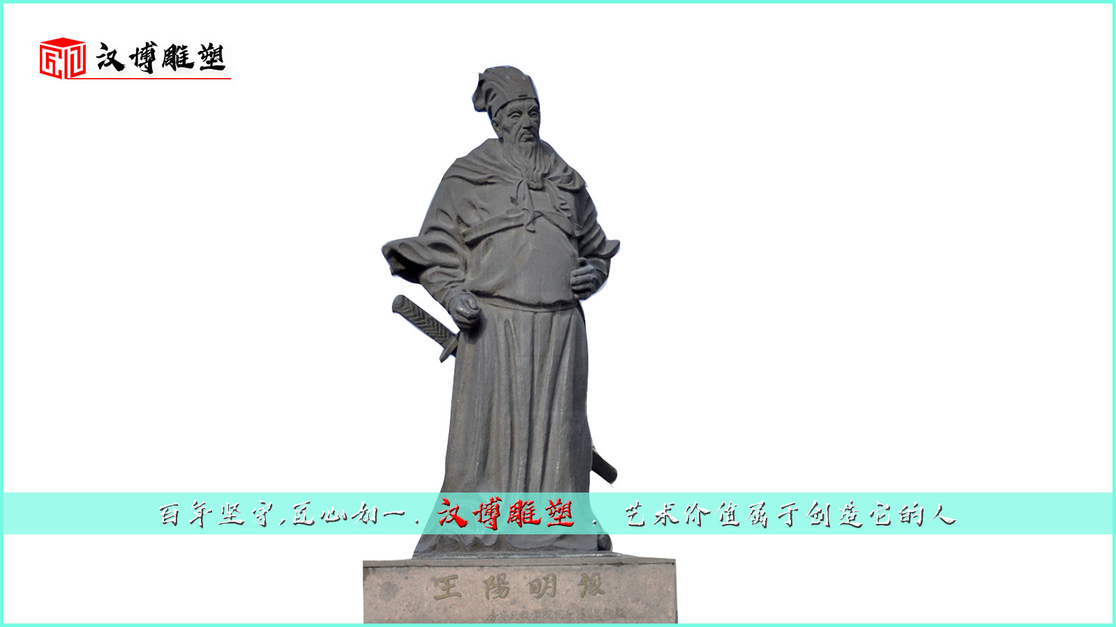 铜雕名人雕塑,铸铜人物定制,校园文化雕塑