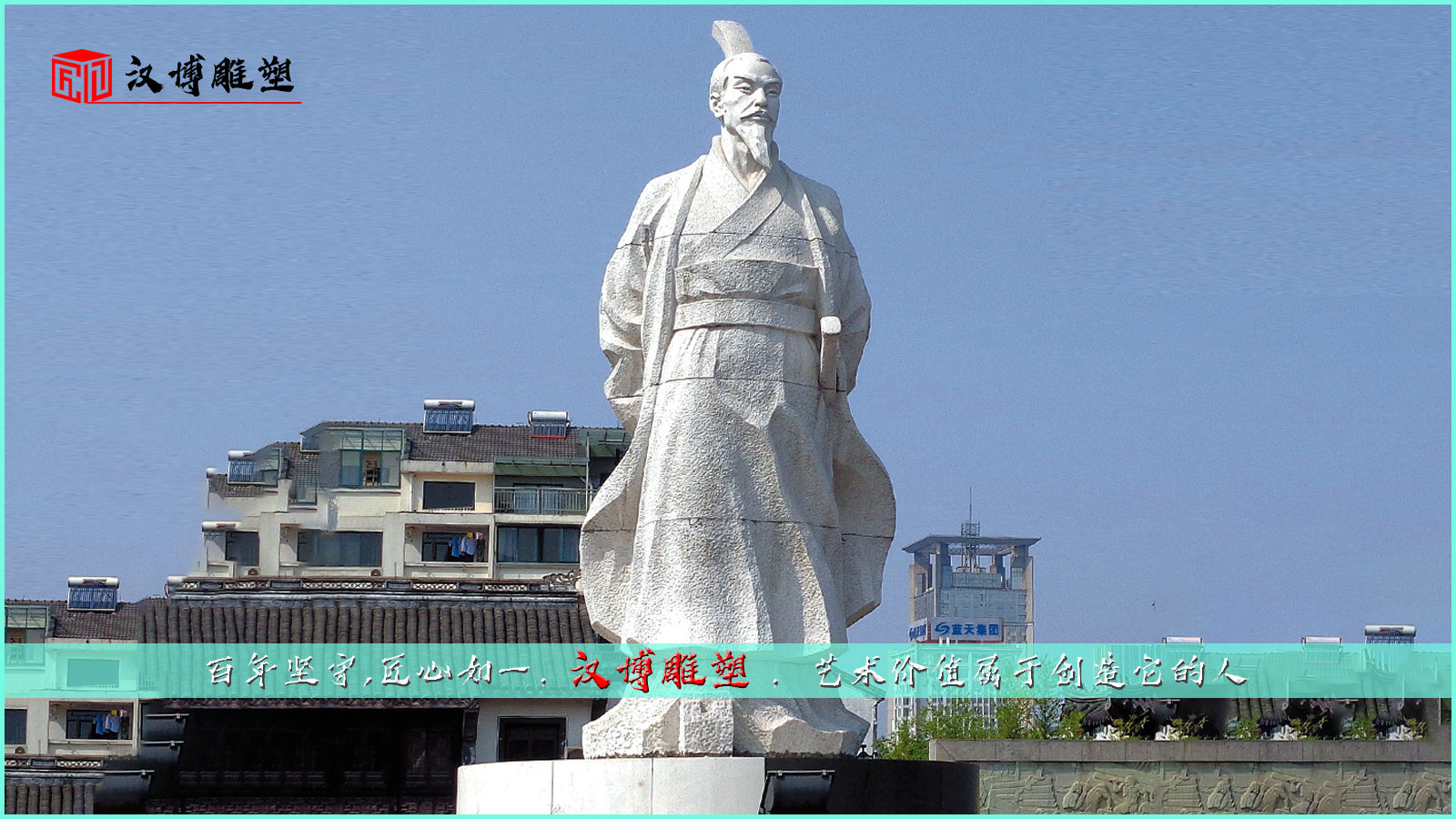 广场景观雕塑,大型人物雕像,名人石雕像