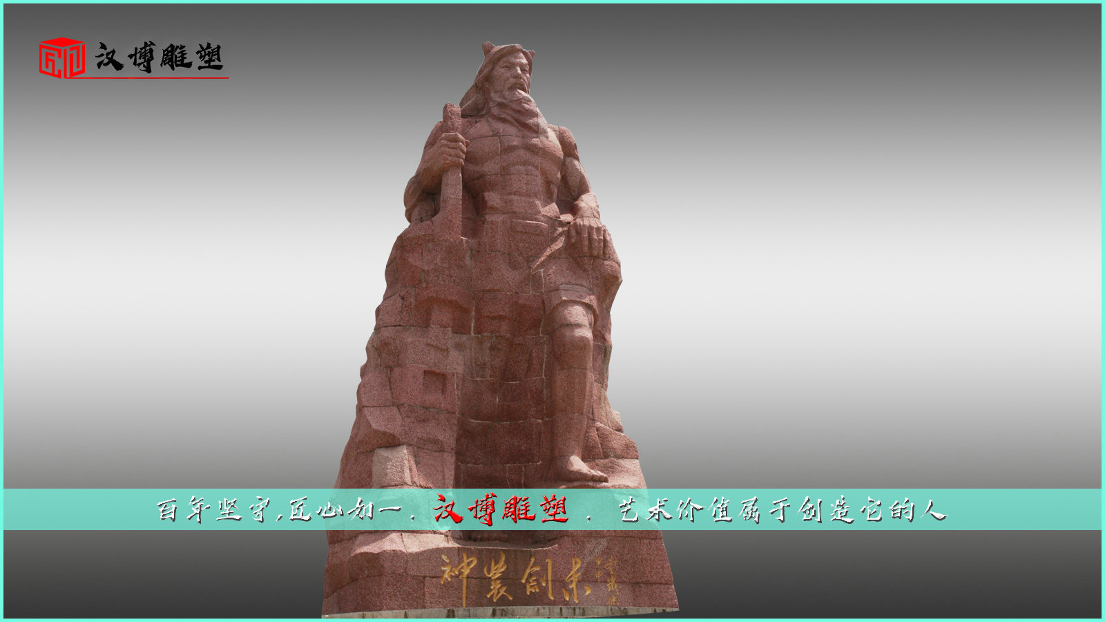 景观石雕人物,花岗岩石雕像,雕像制作厂家