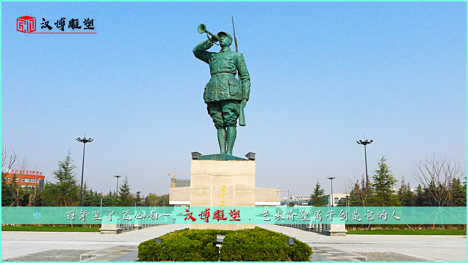 军人主题雕像,园林景观雕塑,人物铸铜雕塑