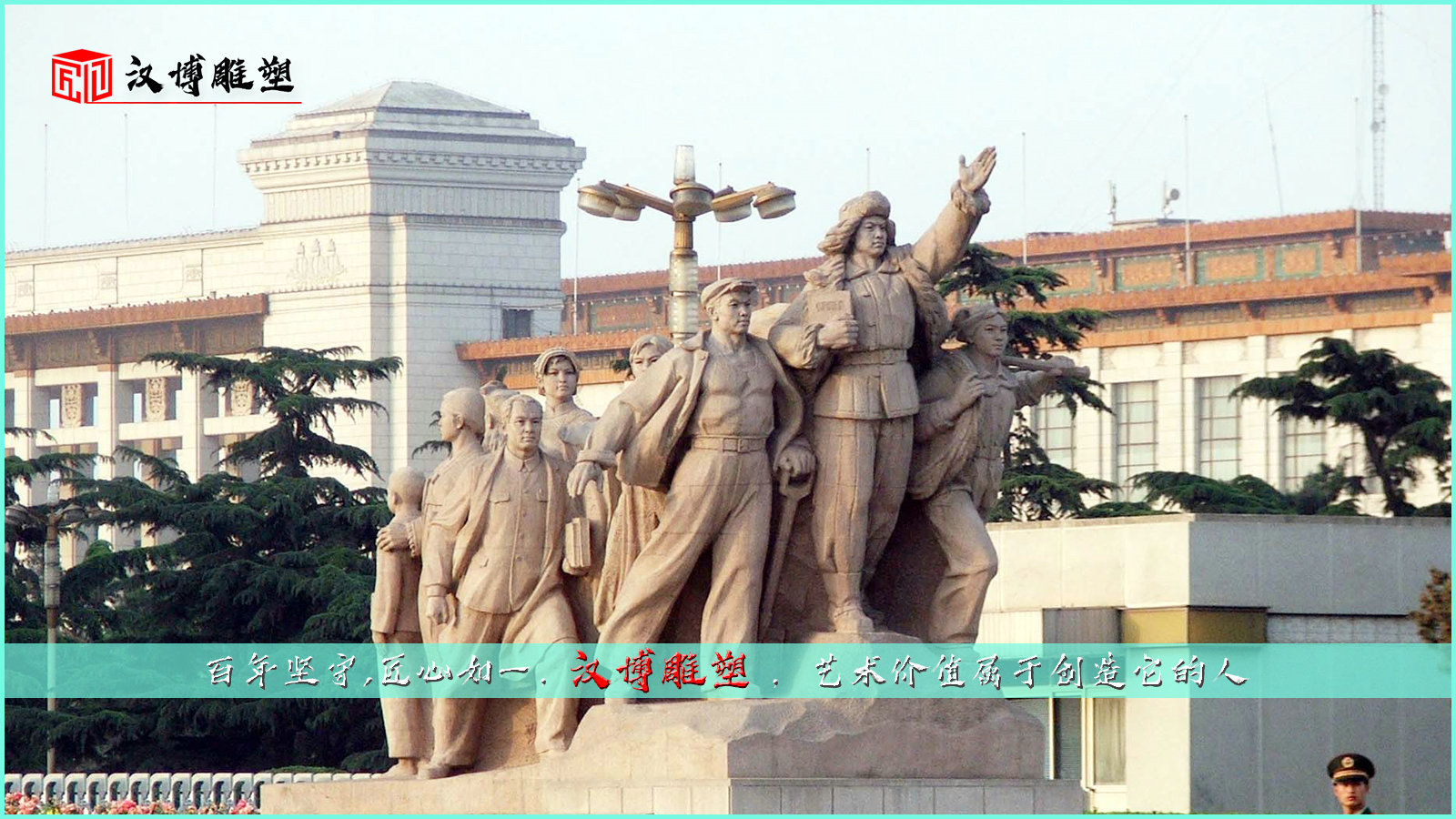户外景观雕塑,广场景观雕像,人物铜雕定制