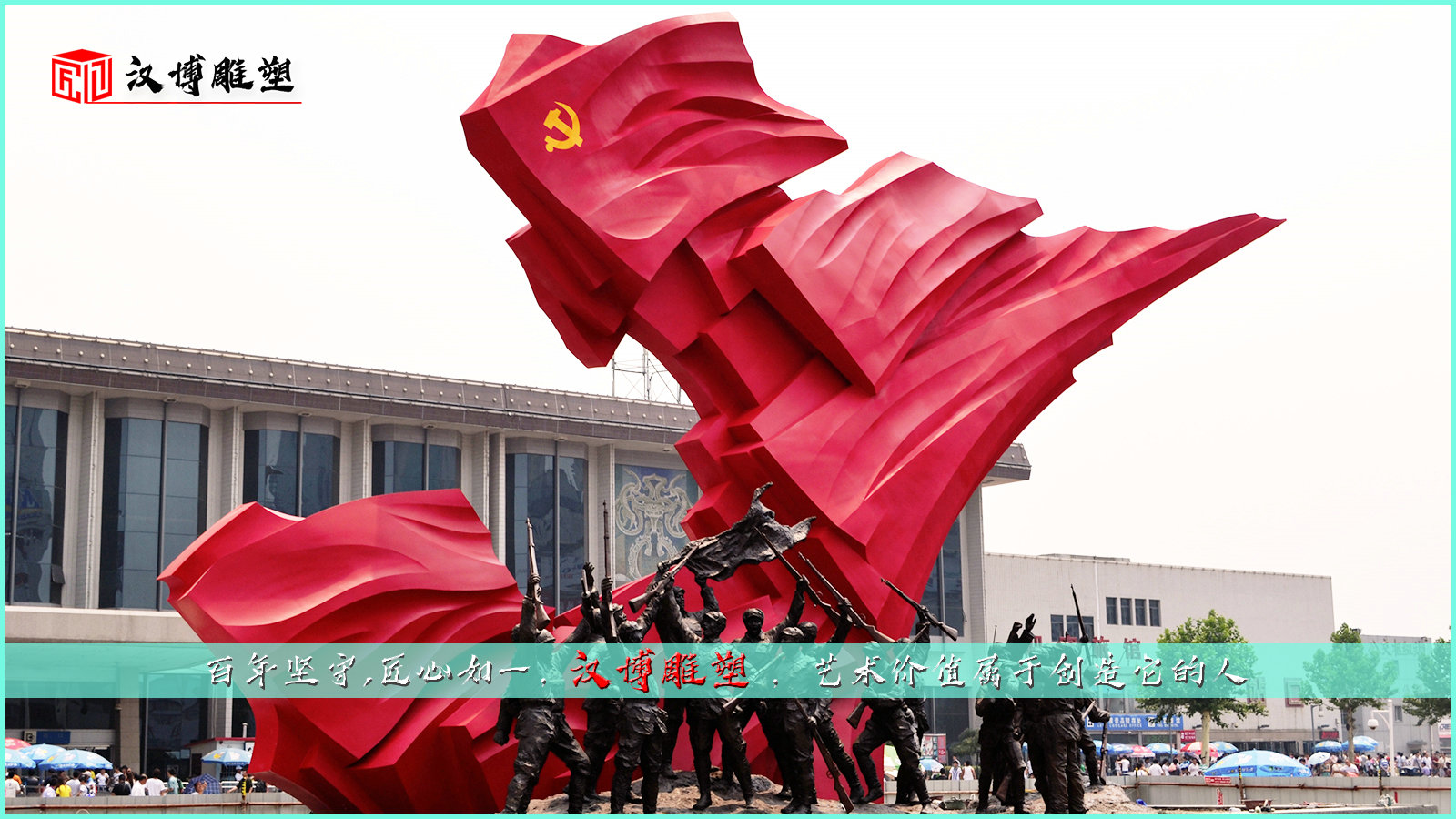 人物铸铜雕像,大型景观雕塑,广场园林铜雕