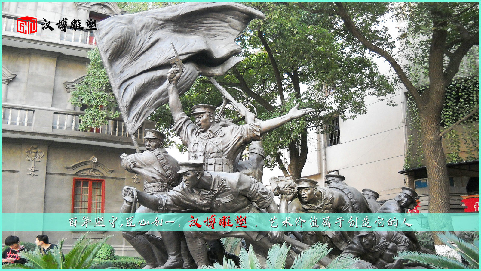 军人主题雕塑,人物铜雕制作,园林景观雕像