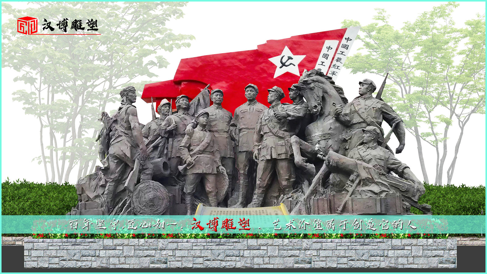 人物铸铜雕塑,军人雕像定制,园林景观铜雕