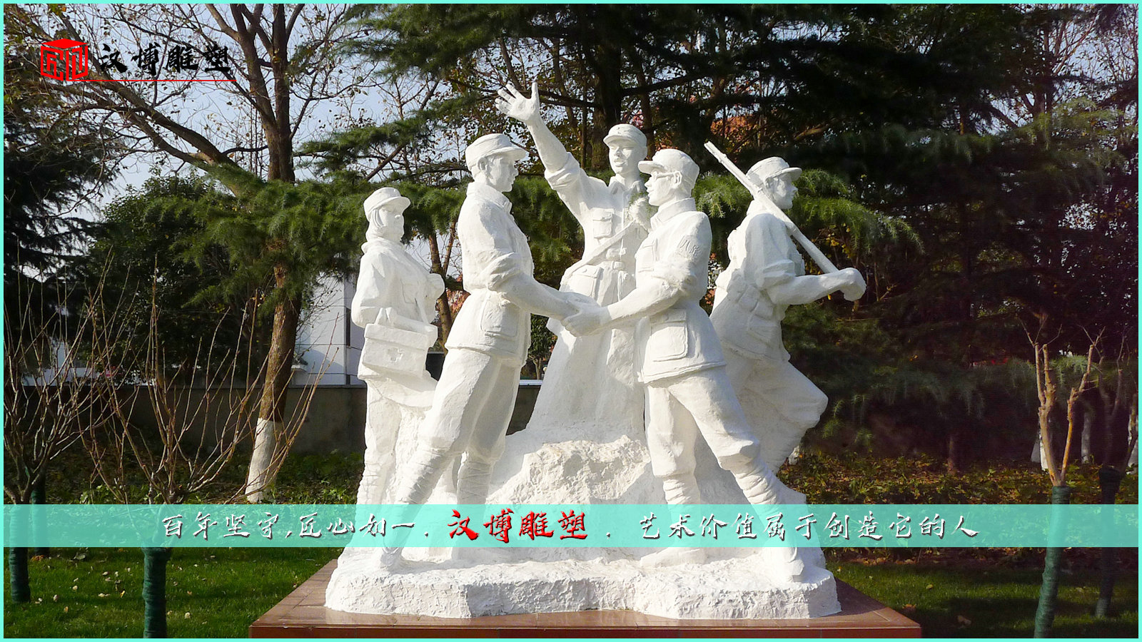 户外大雕塑,人物石雕像,军人主题雕像定制