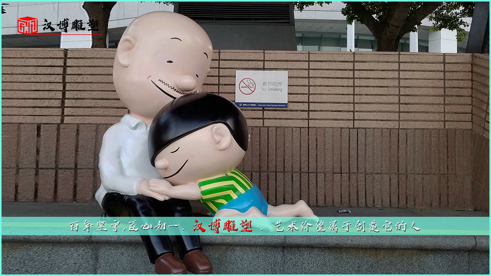 户外园林雕像,商业街雕塑,彩绘人物雕像