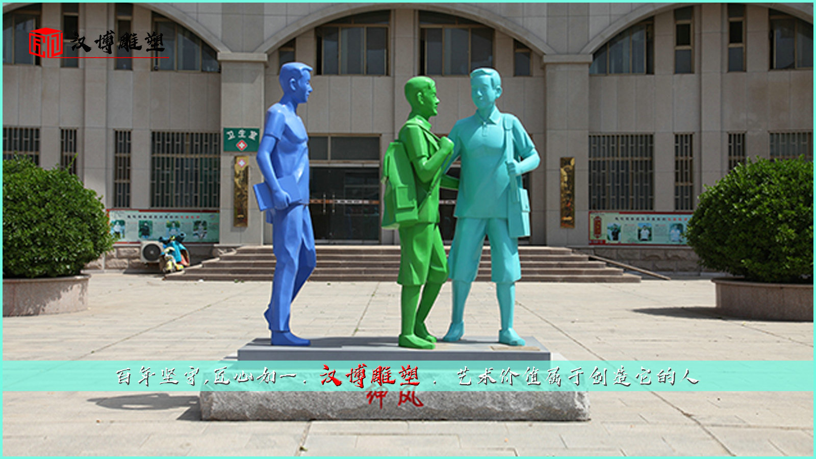 玻璃钢雕塑,人物雕像制作,雕塑定制厂家