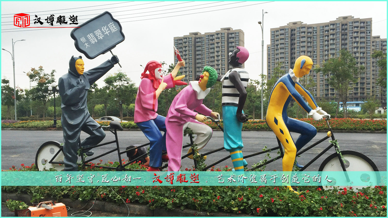大型雕塑制作,园林景观雕像,玻璃钢人物雕塑