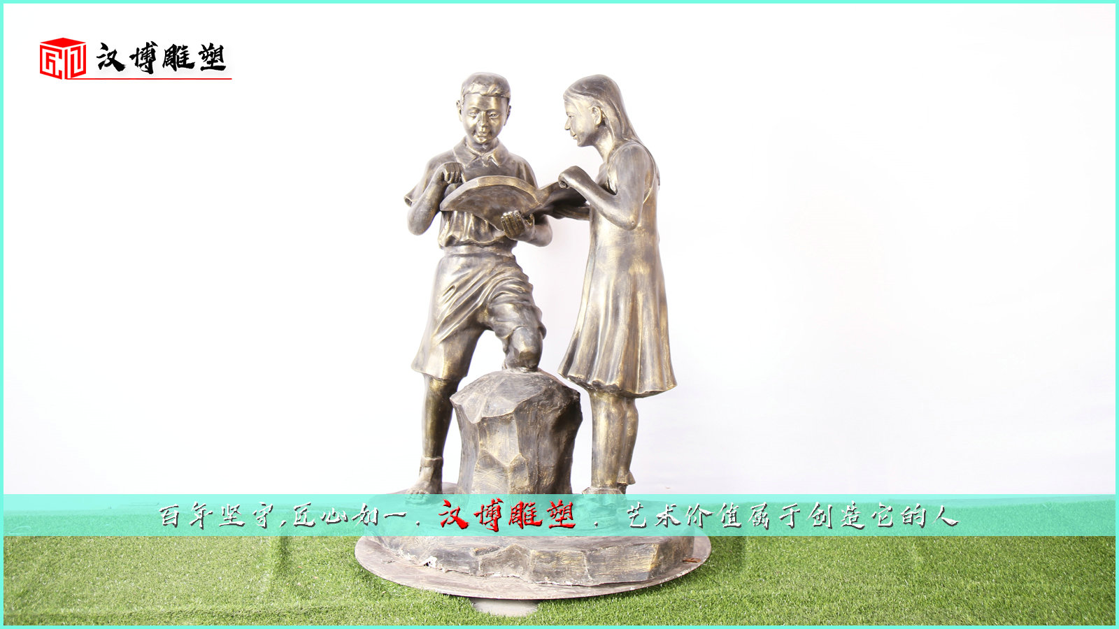 读书人物雕像,人物铸铜雕像,广场景观雕塑