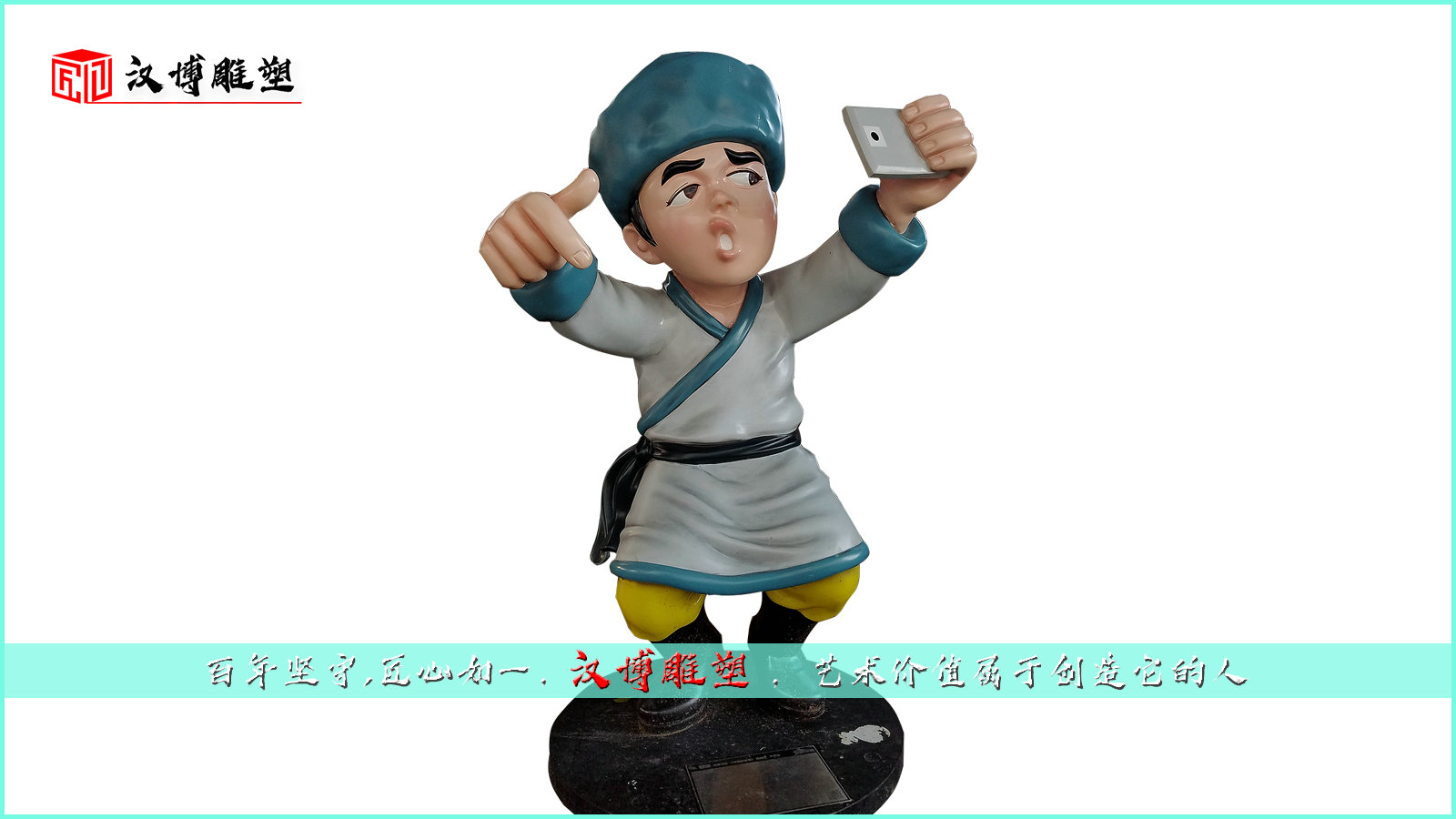 彩绘人物雕像,商业街雕塑,园林景观雕塑