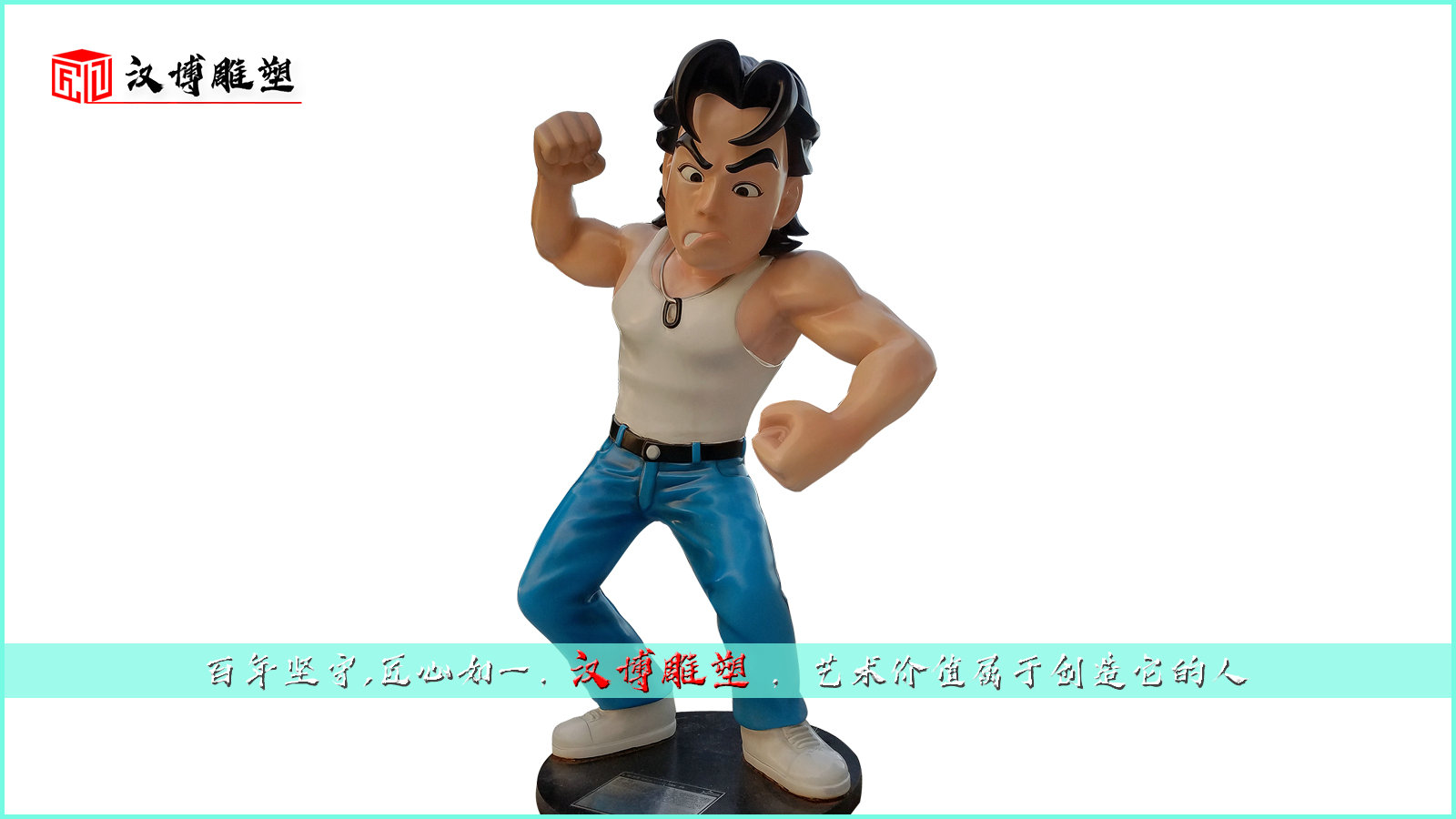 商业街雕像,彩绘人物雕塑,雕像制作厂家