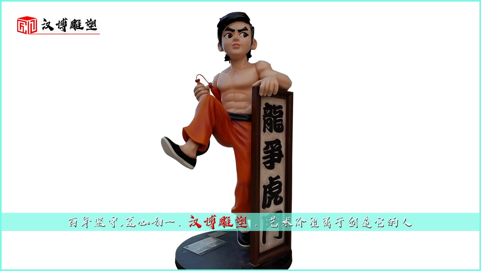 玻璃钢雕塑,园林景观雕像,彩绘人物雕塑
