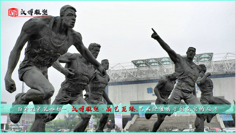 大型人物雕塑,现代人雕像,铸铜雕塑定制