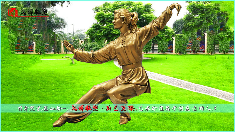 打太极雕像,女孩雕塑,现代人物铜雕
