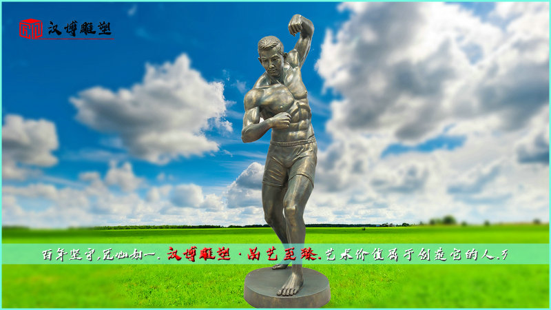 大型景观雕塑,铸铜雕像,园林铜雕