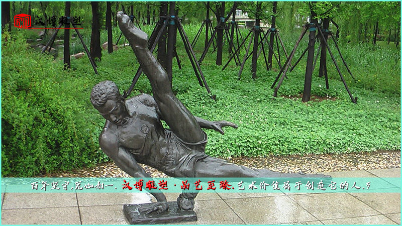体操运动雕塑,文化艺术雕像,艺术景观铜雕