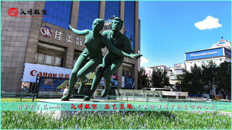 双人轮滑雕塑,户外城市雕像,步行街铜雕