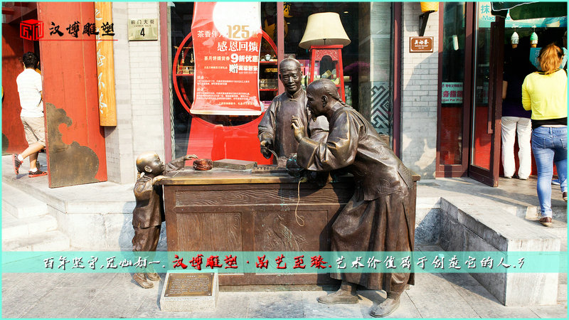 步行街雕塑,户外广场雕像,现代工艺铜雕