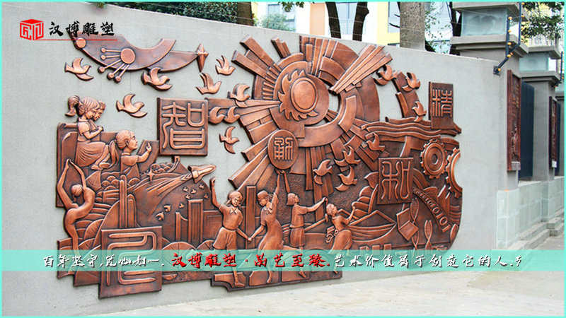 现代工艺浮雕,小孩雕像,校园雕塑
