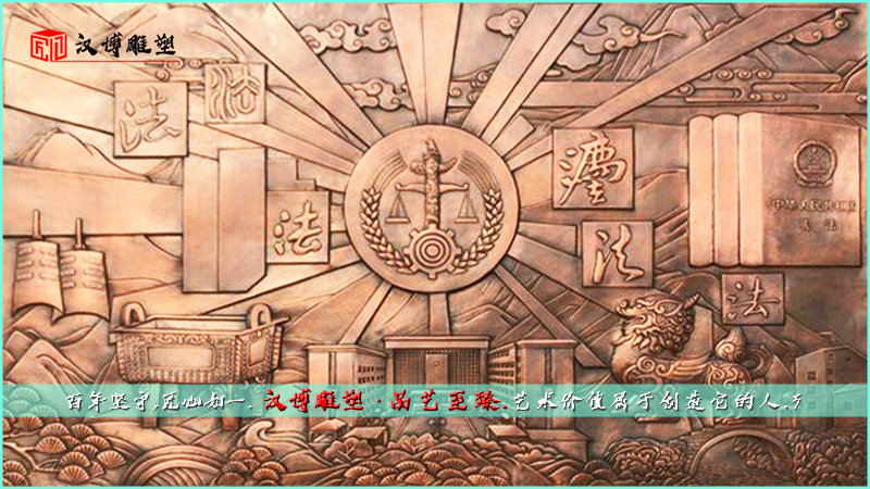 法治主题浮雕,獬豸雕像,城市雕塑
