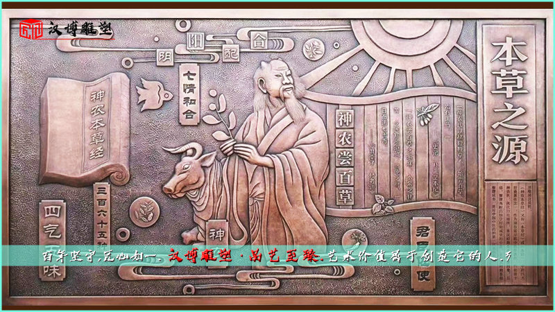 神农浮雕,古人物雕像,铸铜雕塑