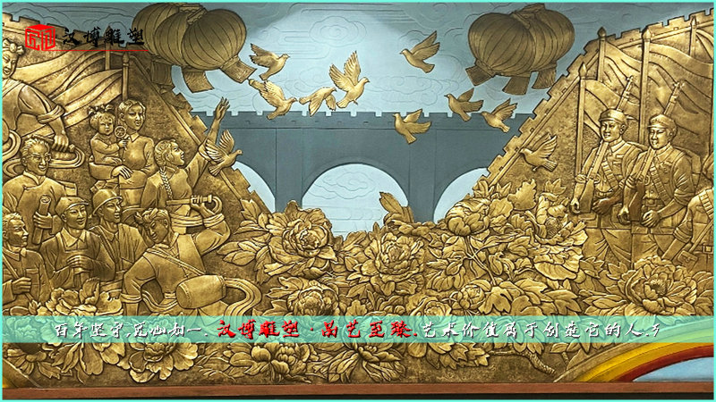 公园浮雕,奔马雕像,历史文化雕塑