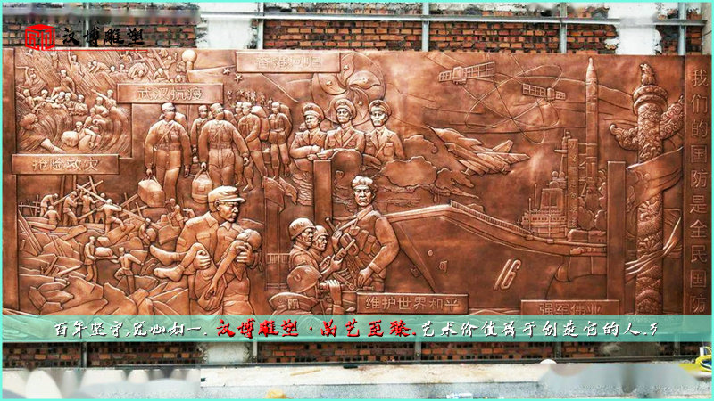 人物场景雕像,景观铜雕,现代工艺浮雕