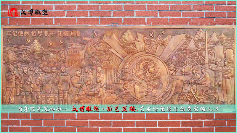 军人浮雕,公园雕塑,城市铜雕