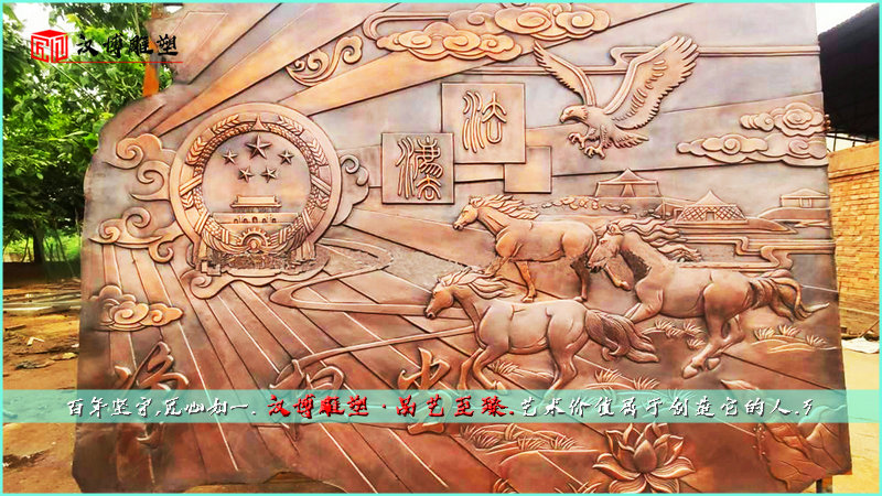 公园浮雕,奔马雕像,历史文化雕塑