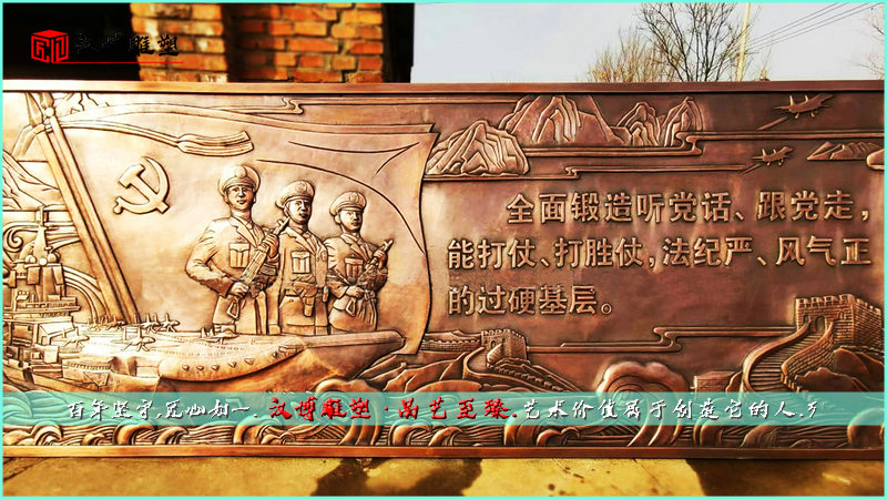 户外浮雕,人物雕像,艺术品雕塑