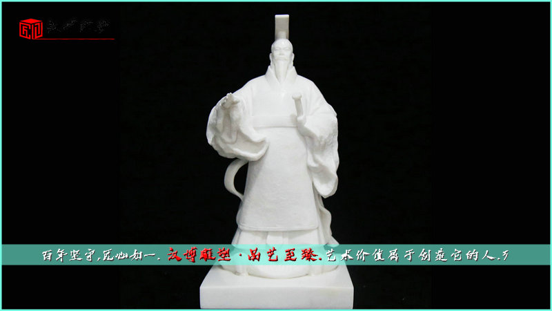 历史名人石雕,景观雕像,雕塑工艺