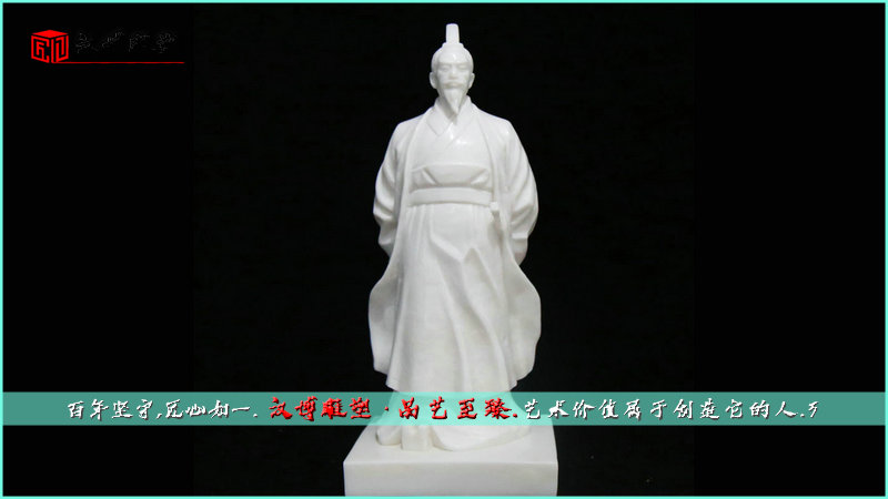 人物定制,古人物雕塑,纪念性雕像