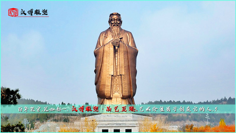 古代文人雕塑,铸铜人物雕像,户外景观雕像