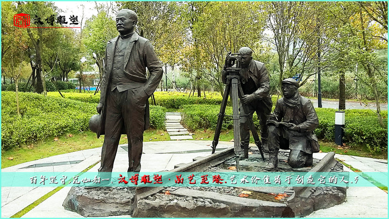现代人物雕塑,公园景观雕像.人物场景铜雕