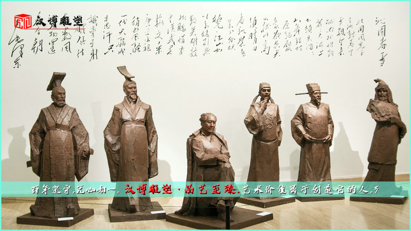 人物主题雕塑,铸铜定制厂家,历史名人雕像