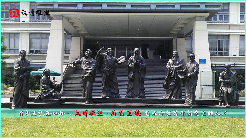 校文化雕像,孔子雕塑,大型人物铜雕