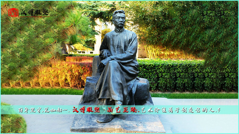 鲁迅雕塑,历史名人铜雕,校园文化雕像