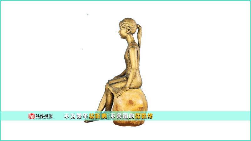 女生雕塑,人物雕塑,校园雕塑