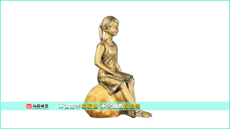 主题雕塑,铸铜雕像,教育雕像