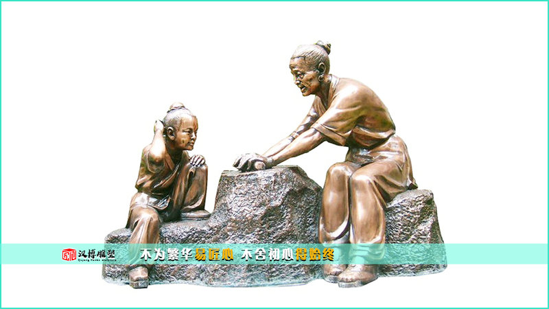母子铜像,互动雕塑,主题雕塑